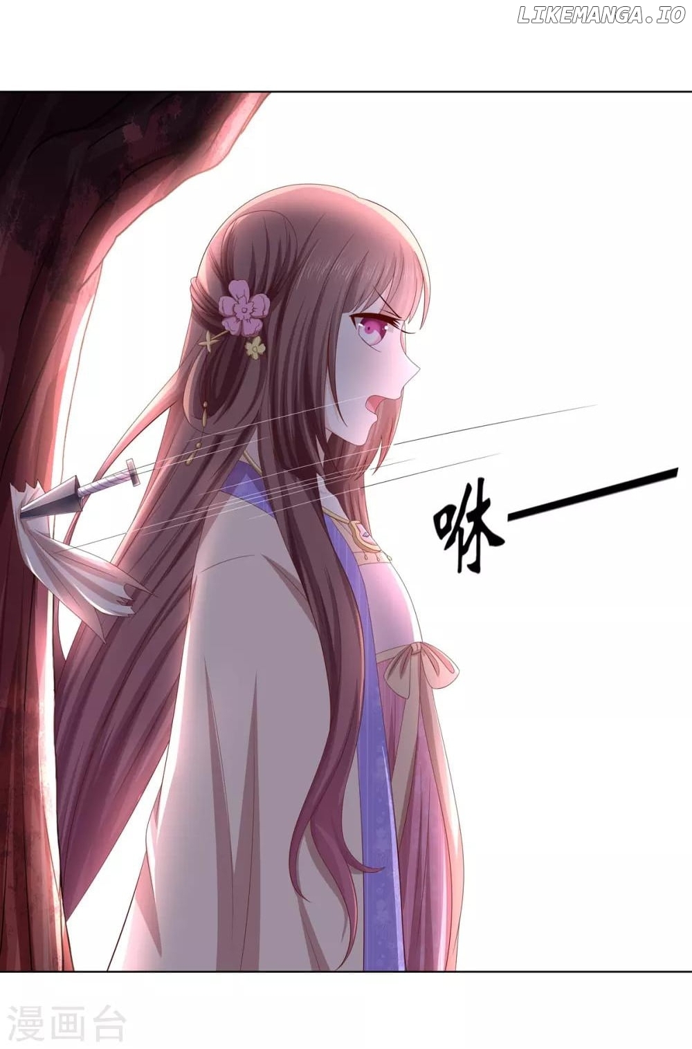 Rewrite My Fate chapter 48 - page 3